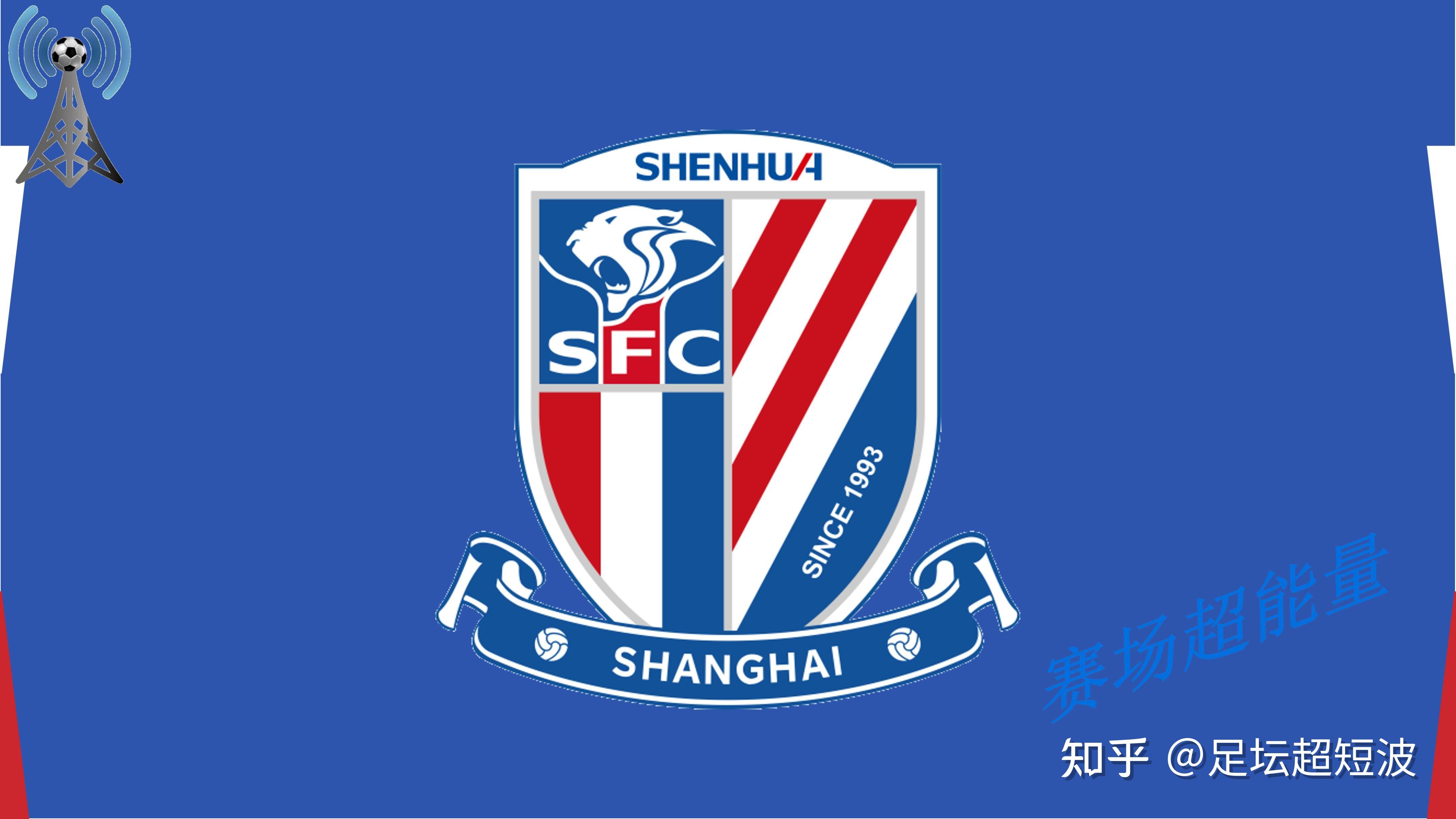 qy球友会在线入口包含转会期欧联传出新动向，上海申花防线松动，管理层表态——目标明确，训练强度明显提升的词条