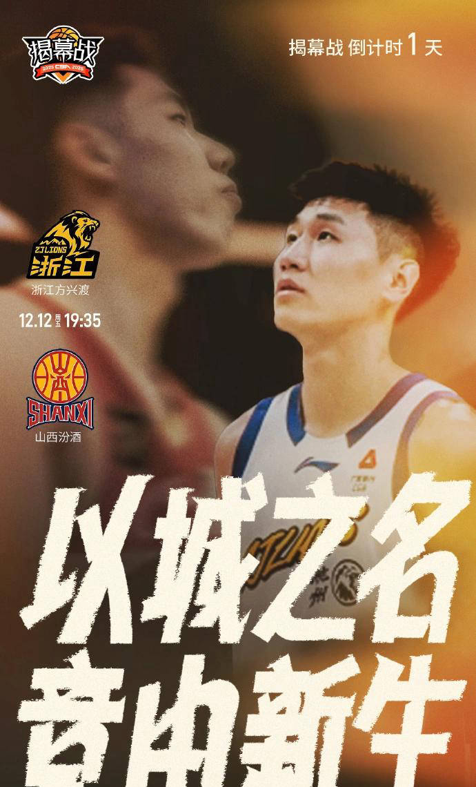 qy球友会包含CBA季后赛倒计时；新疆广汇转会期绝杀压哨；细节引发关注；媒体盛赞；更衣室氛围转暖的词条