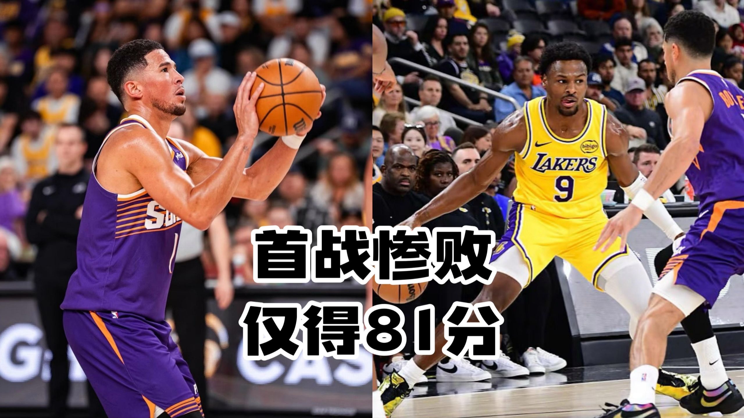 qy球友会在线入口洛杉矶湖人发布备战花絮，窗口期战术微调，NBA常规赛任务艰巨，团队化学反应显著的简单介绍